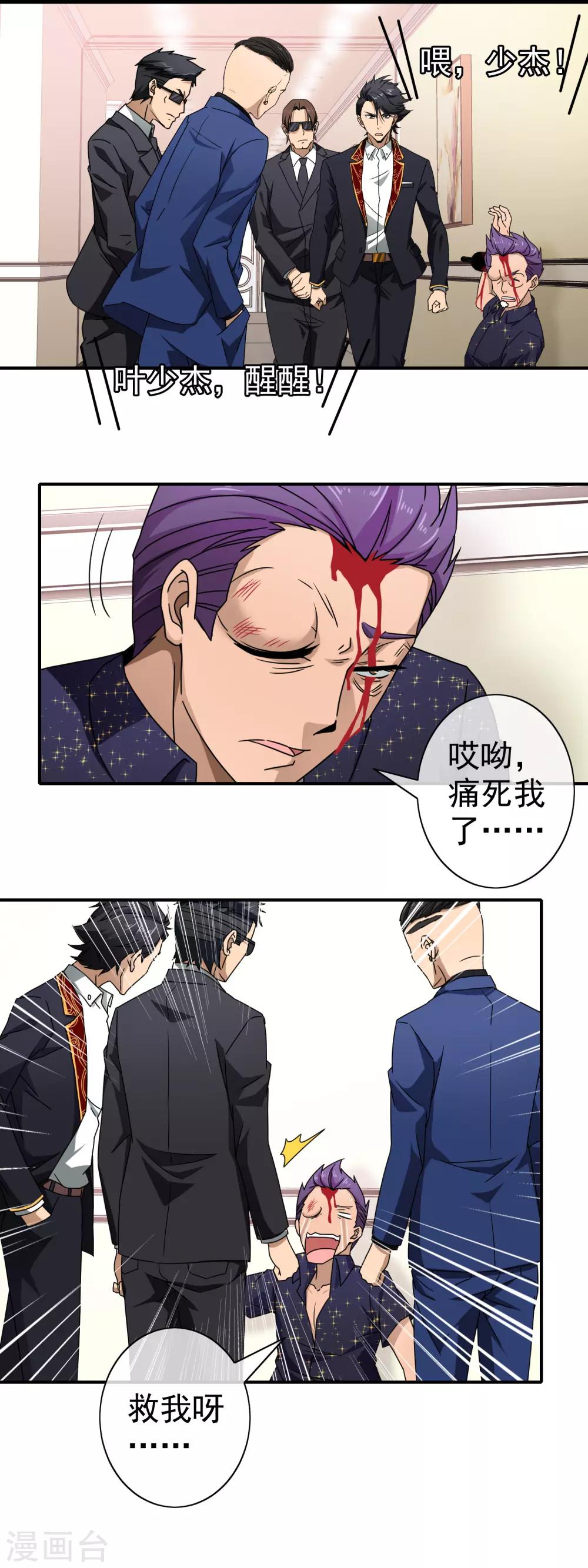 第 6 页
