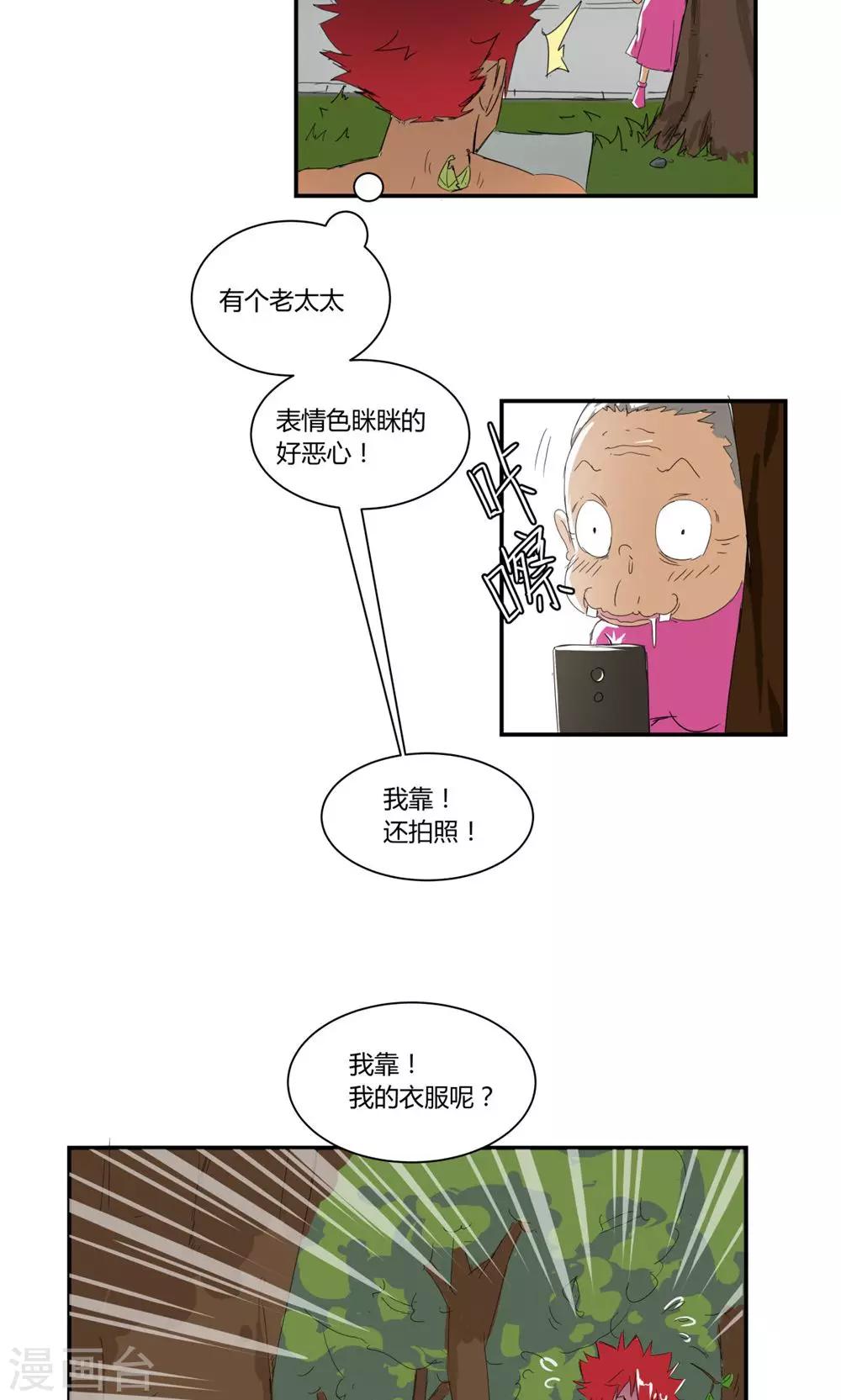 第 14 页