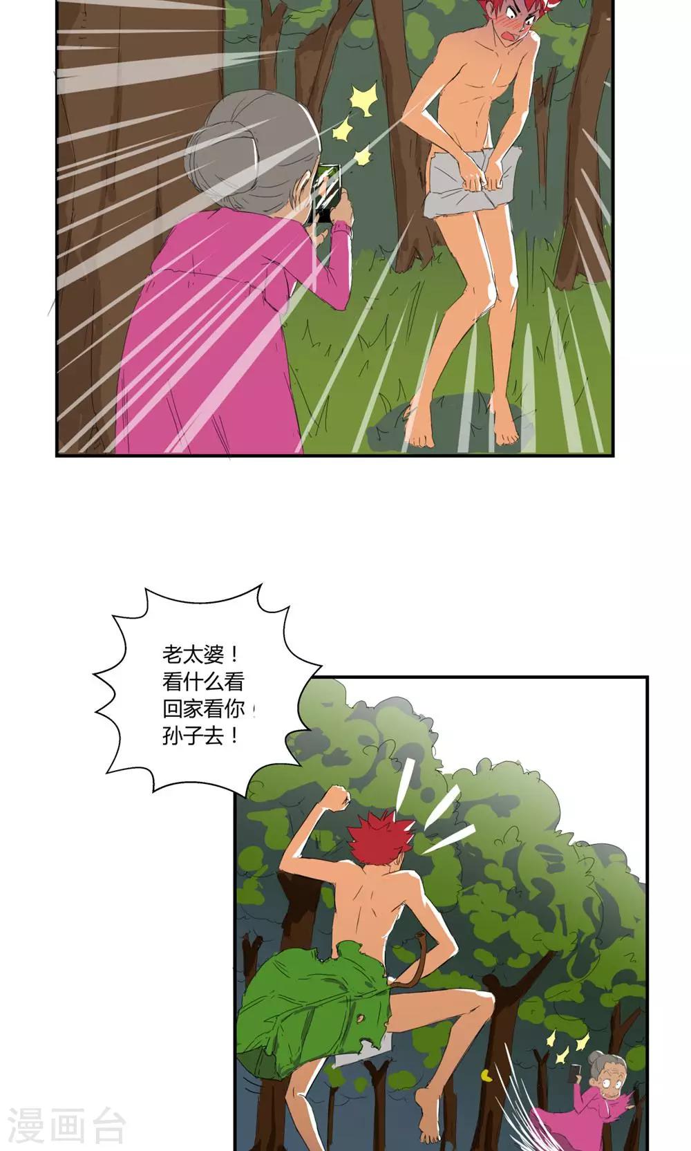 第 15 页