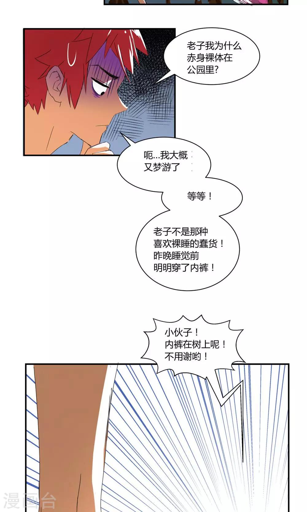 第 16 页