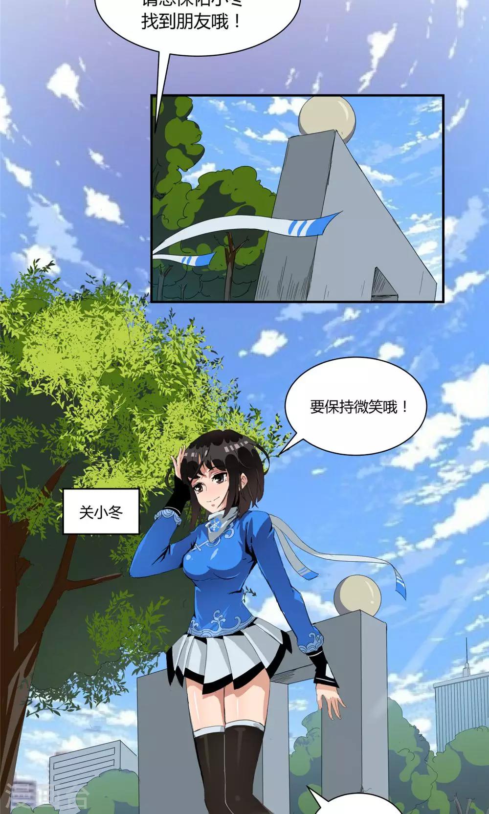第 19 页
