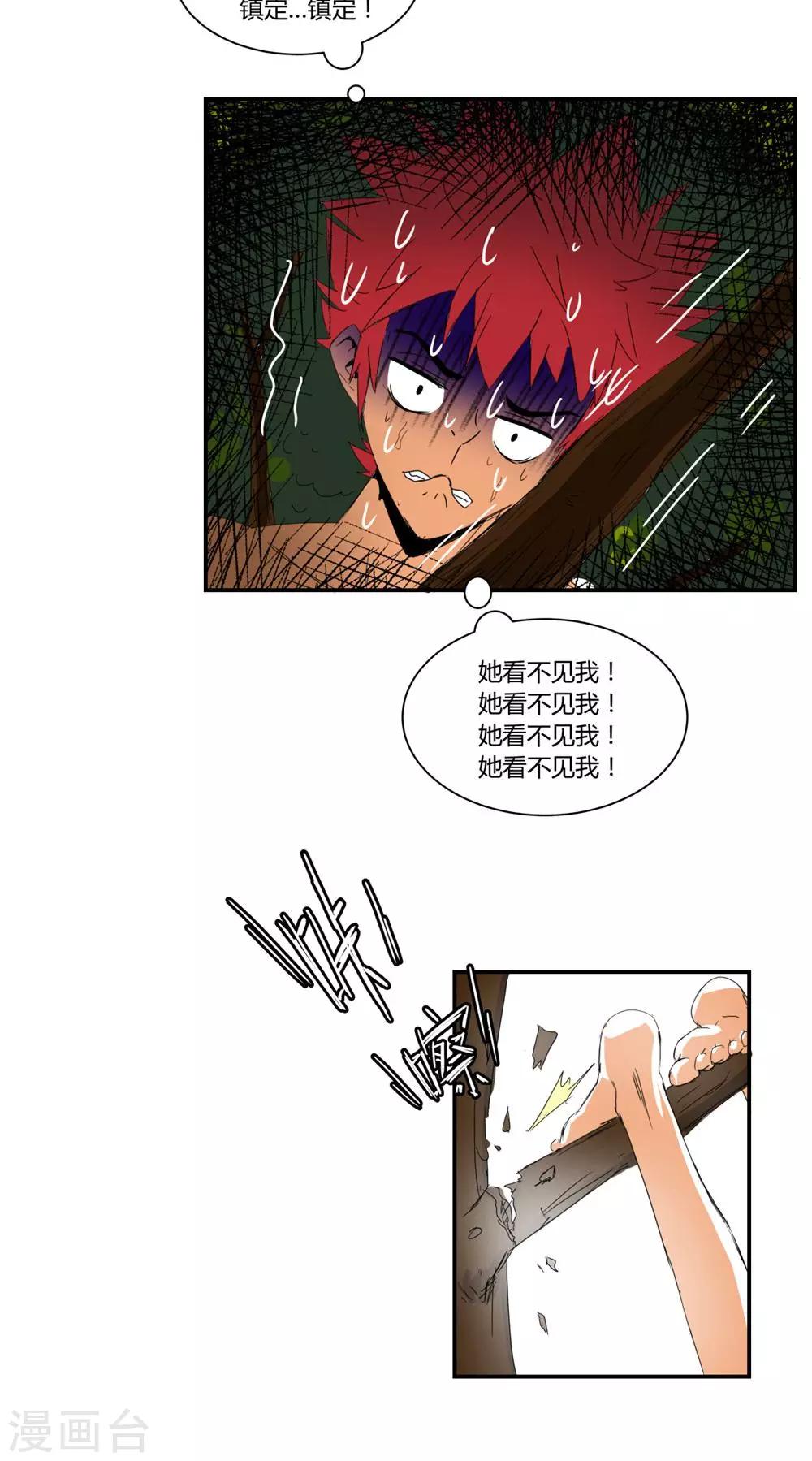 第 22 页