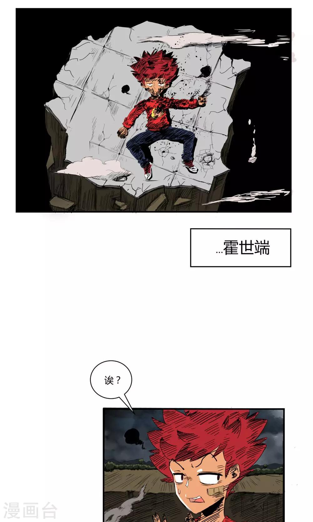 第 6 页