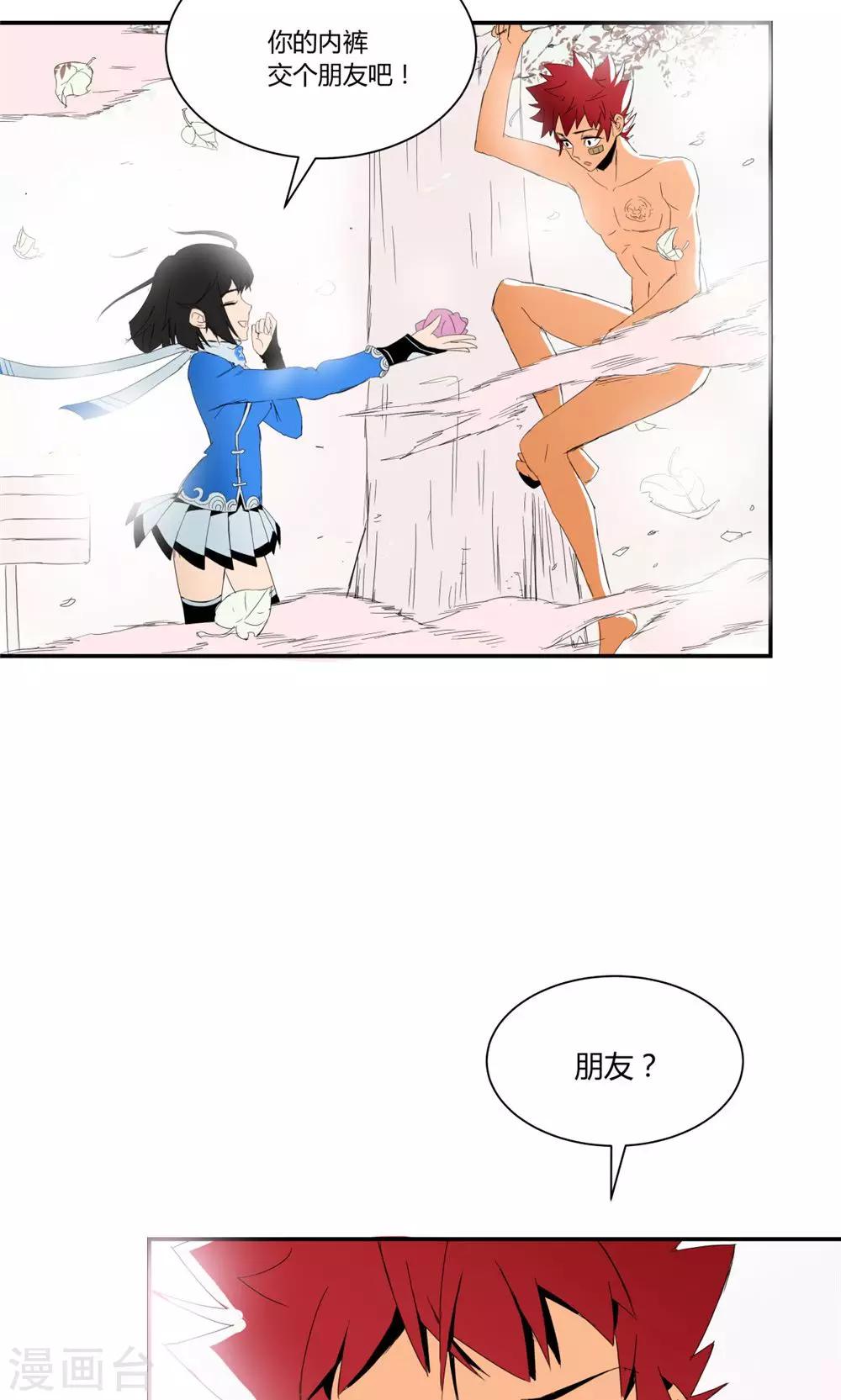第 13 页