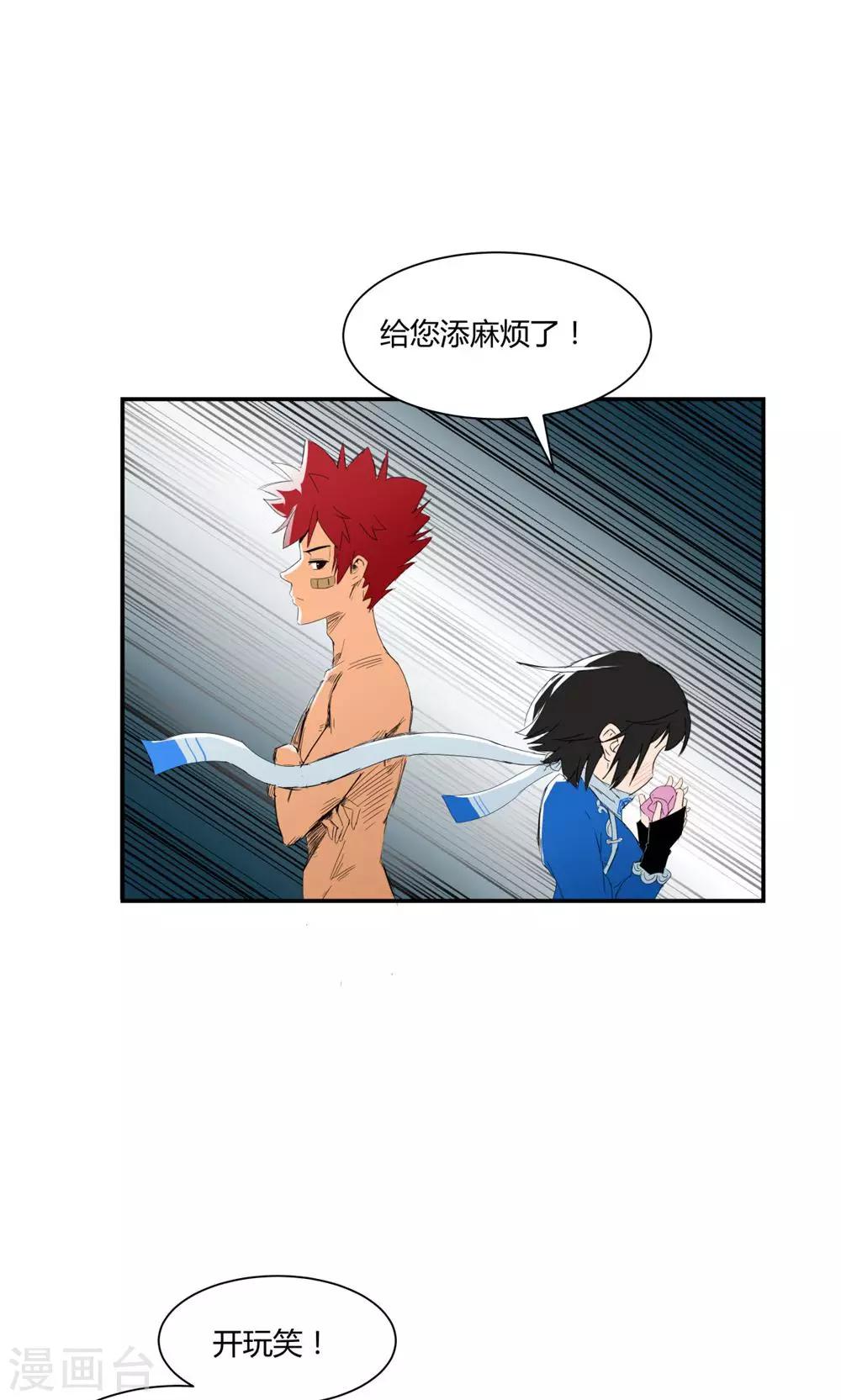第 18 页