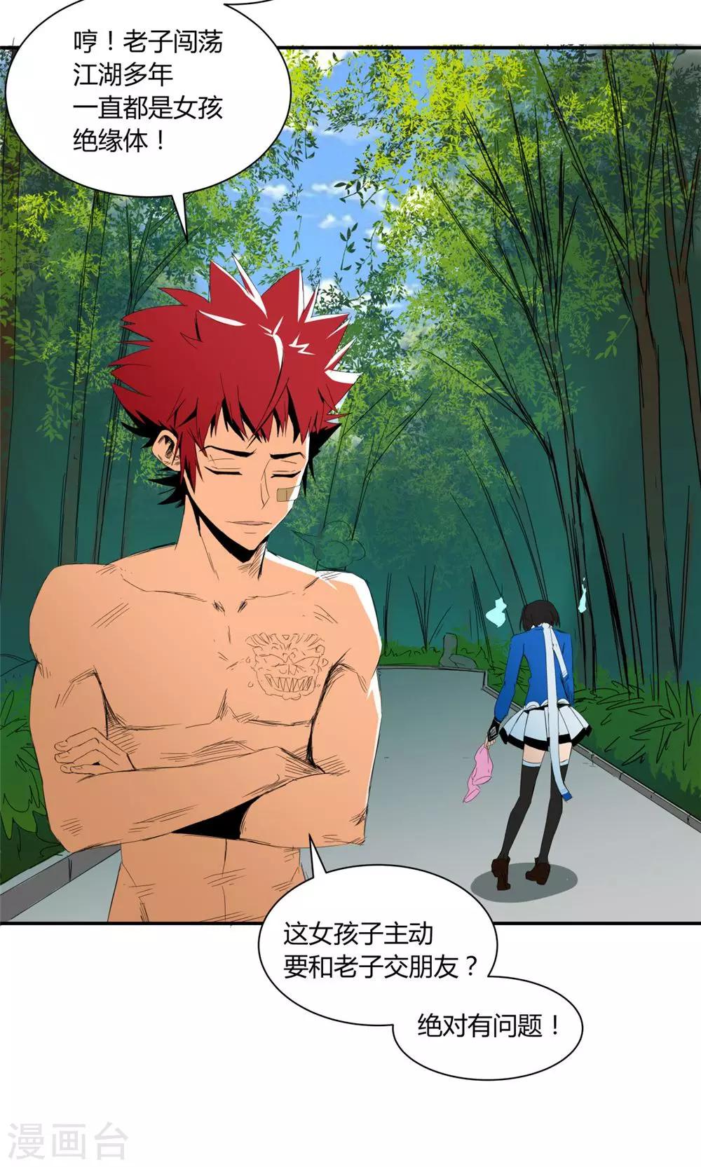 第 19 页