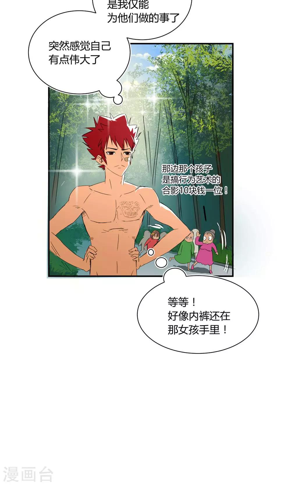 第 21 页