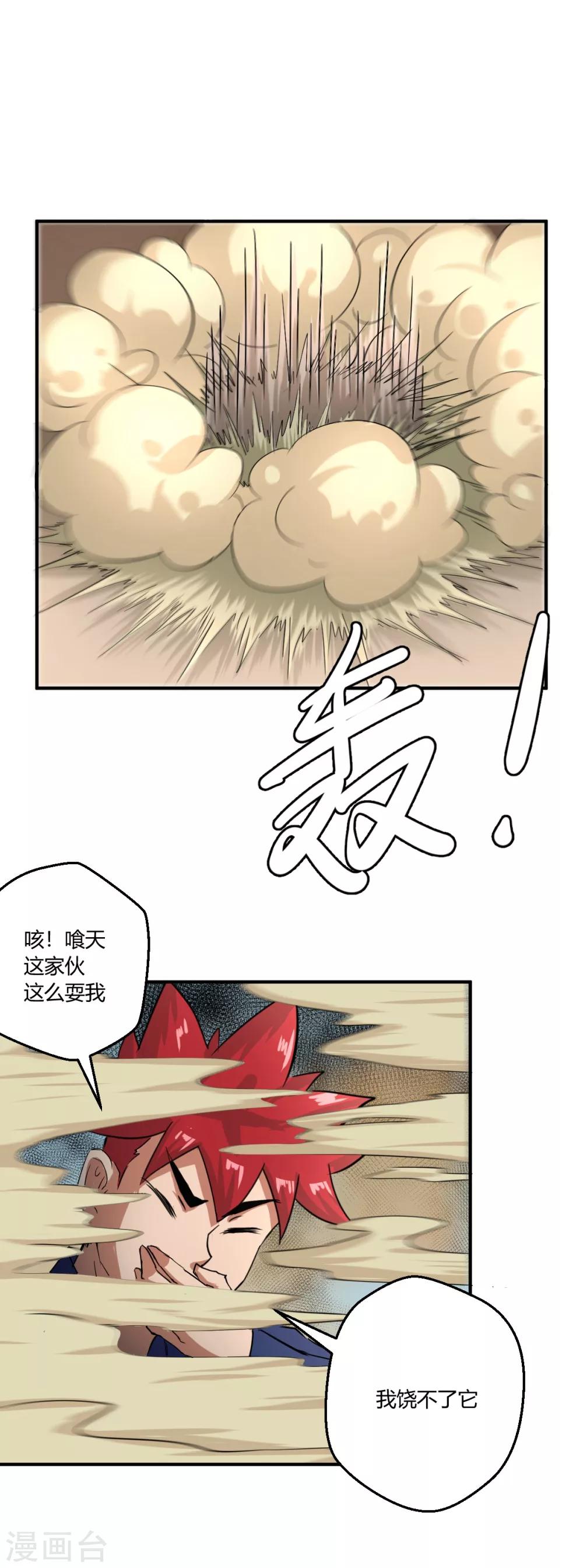 第 23 页