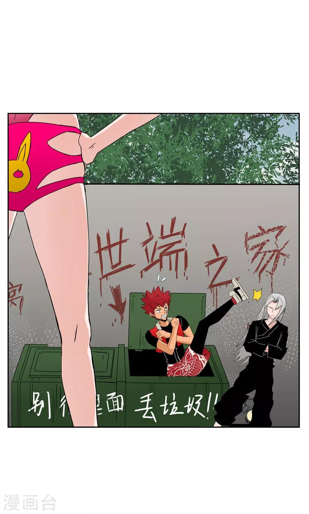 第 20 页