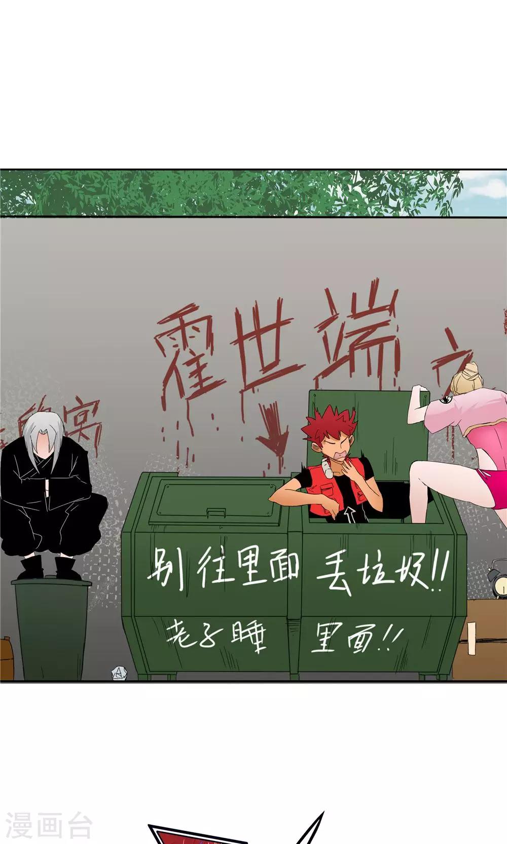 第 23 页