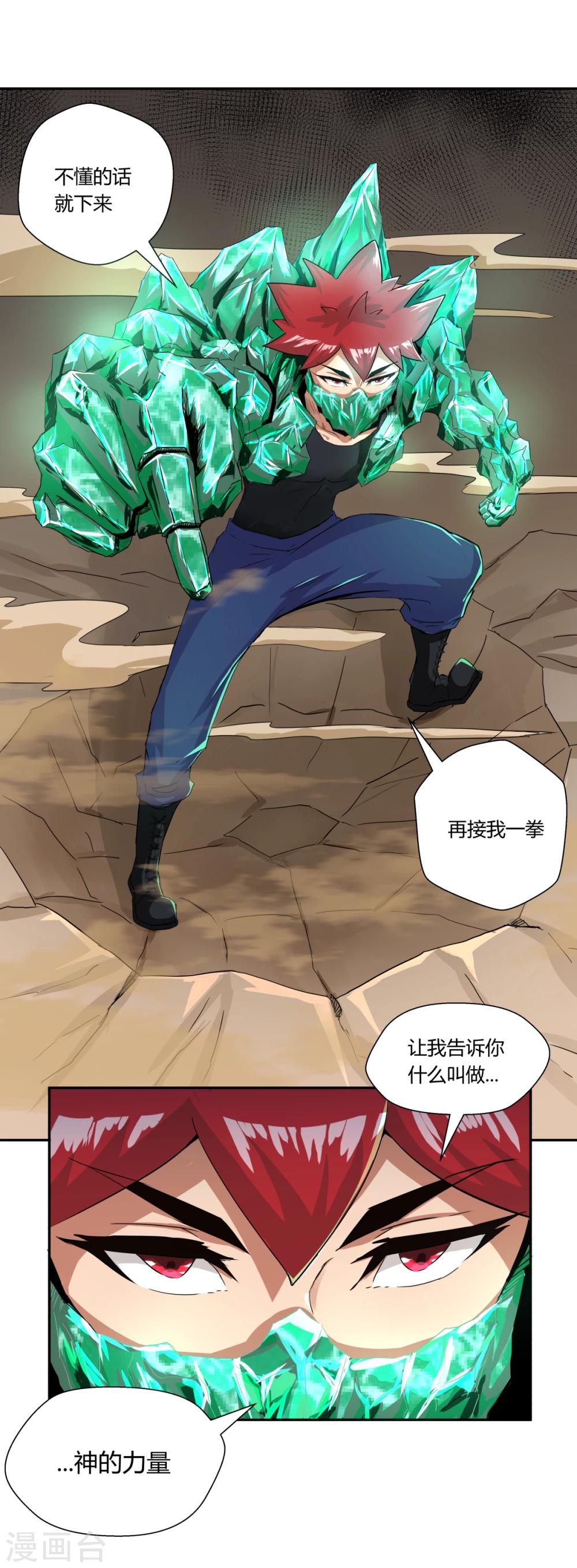 第 25 页