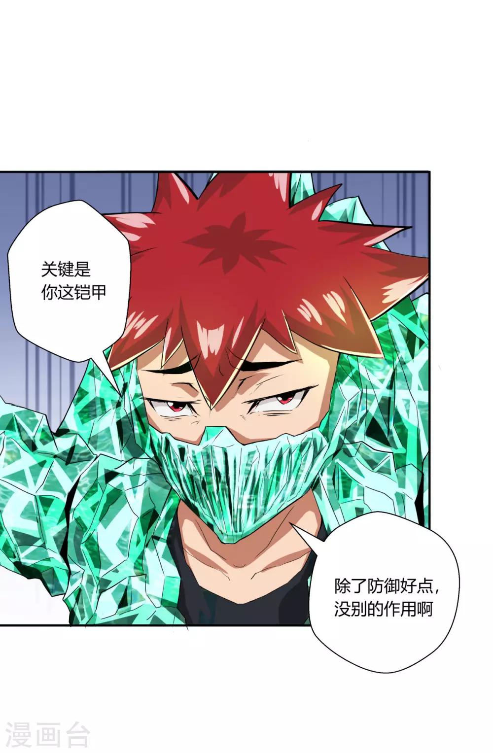 第 24 页