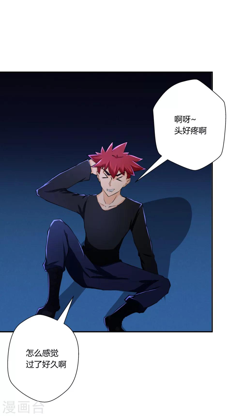 第 24 页