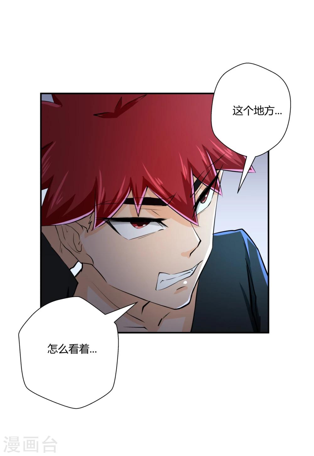 第 25 页