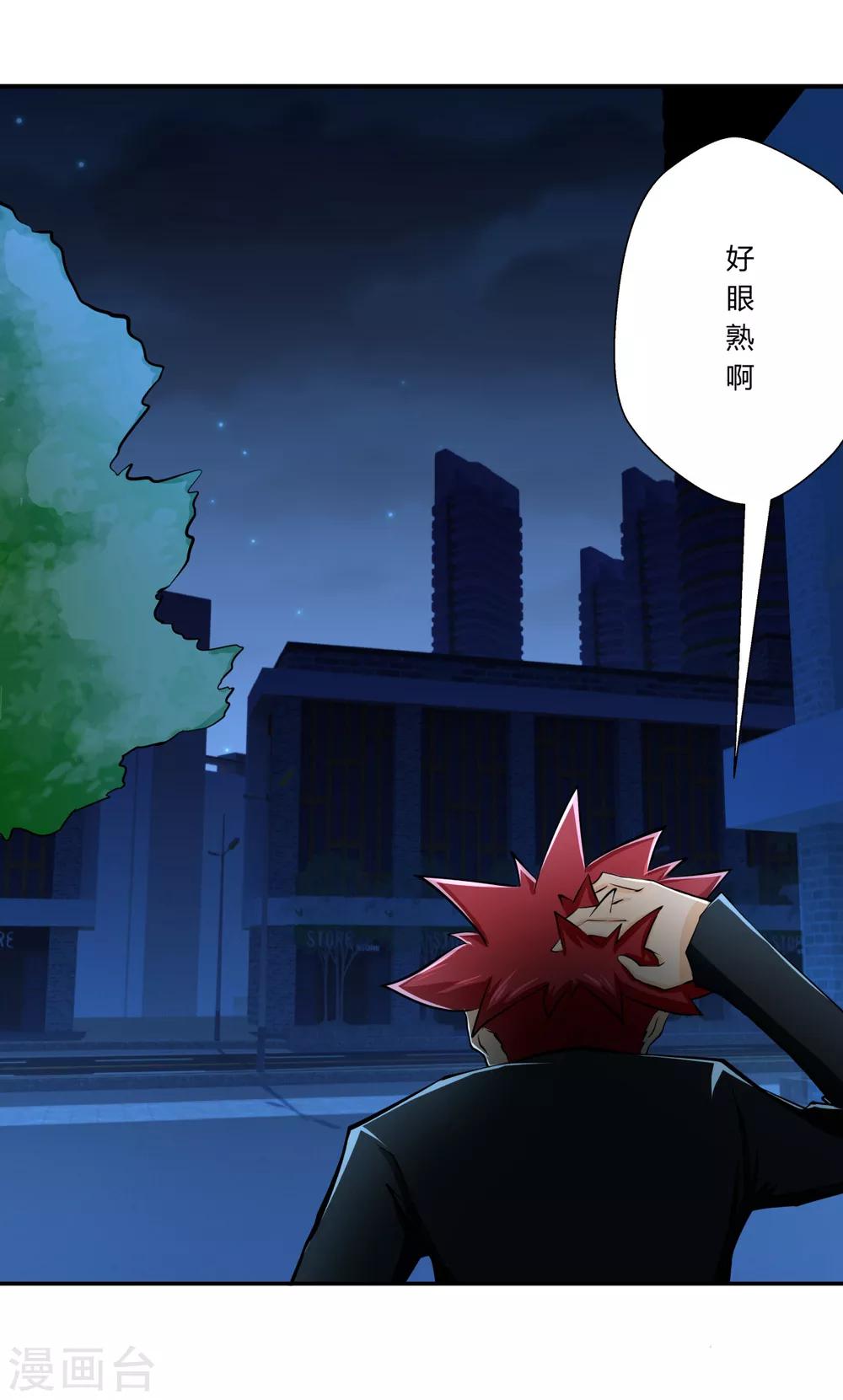 第 26 页