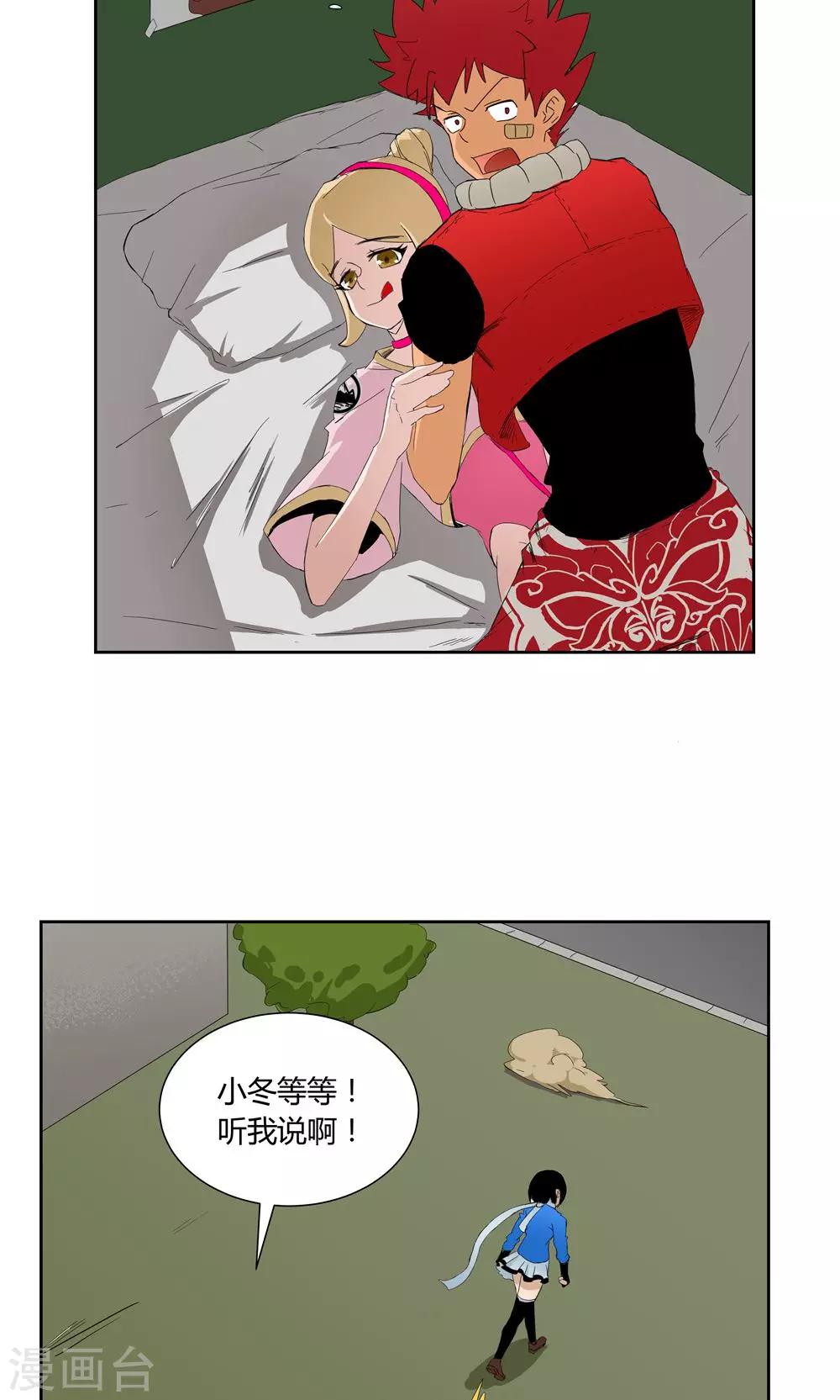 第 20 页