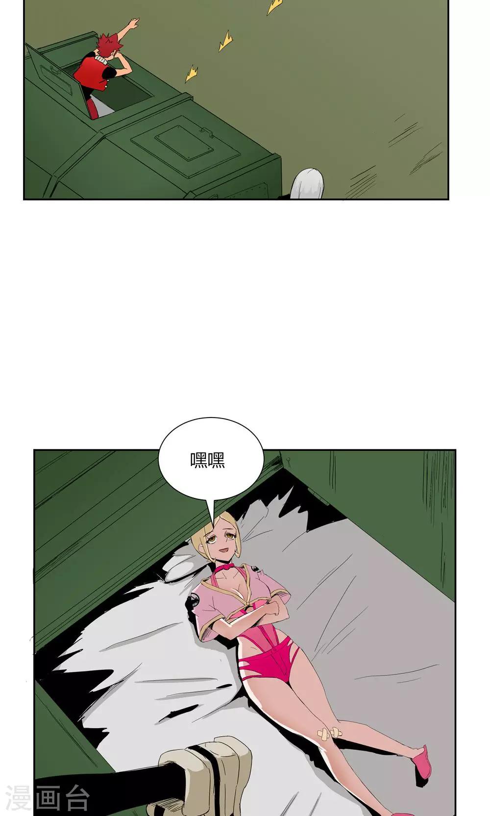 第 21 页