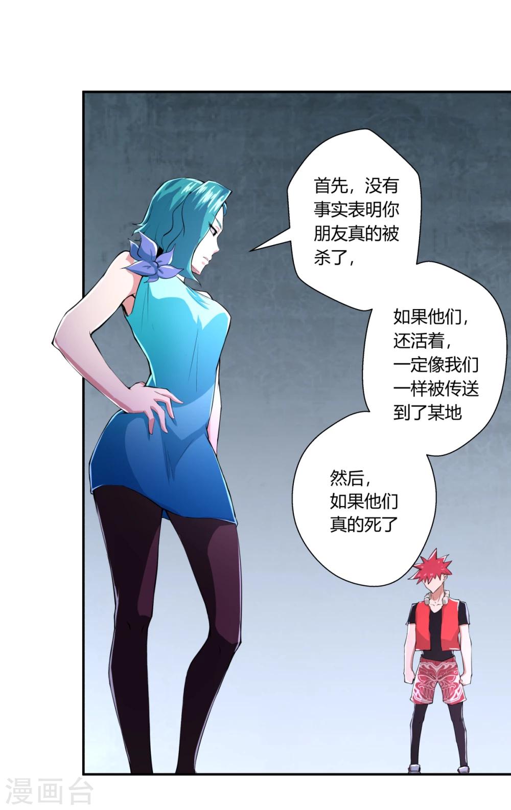 第 20 页