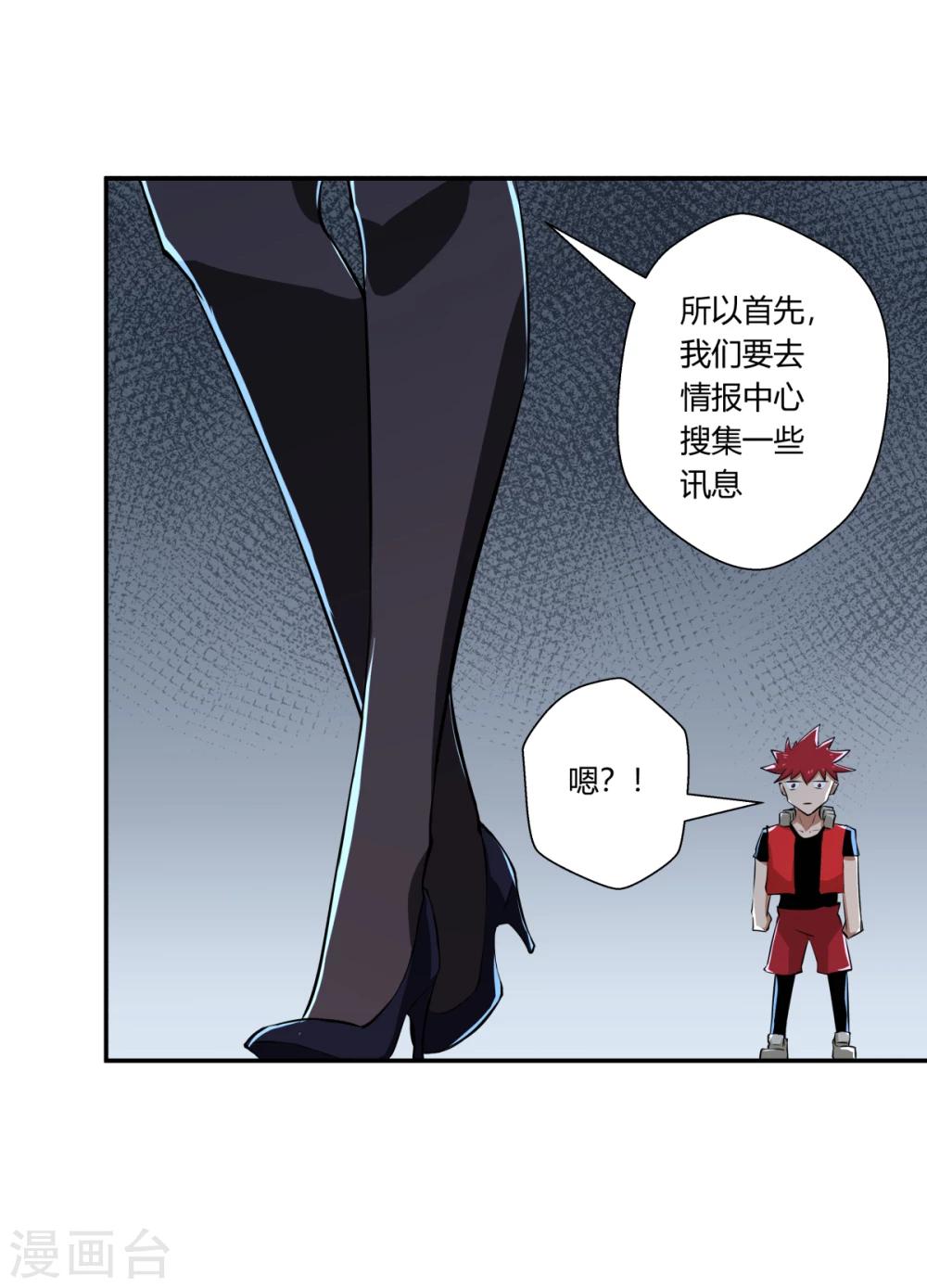 第 26 页