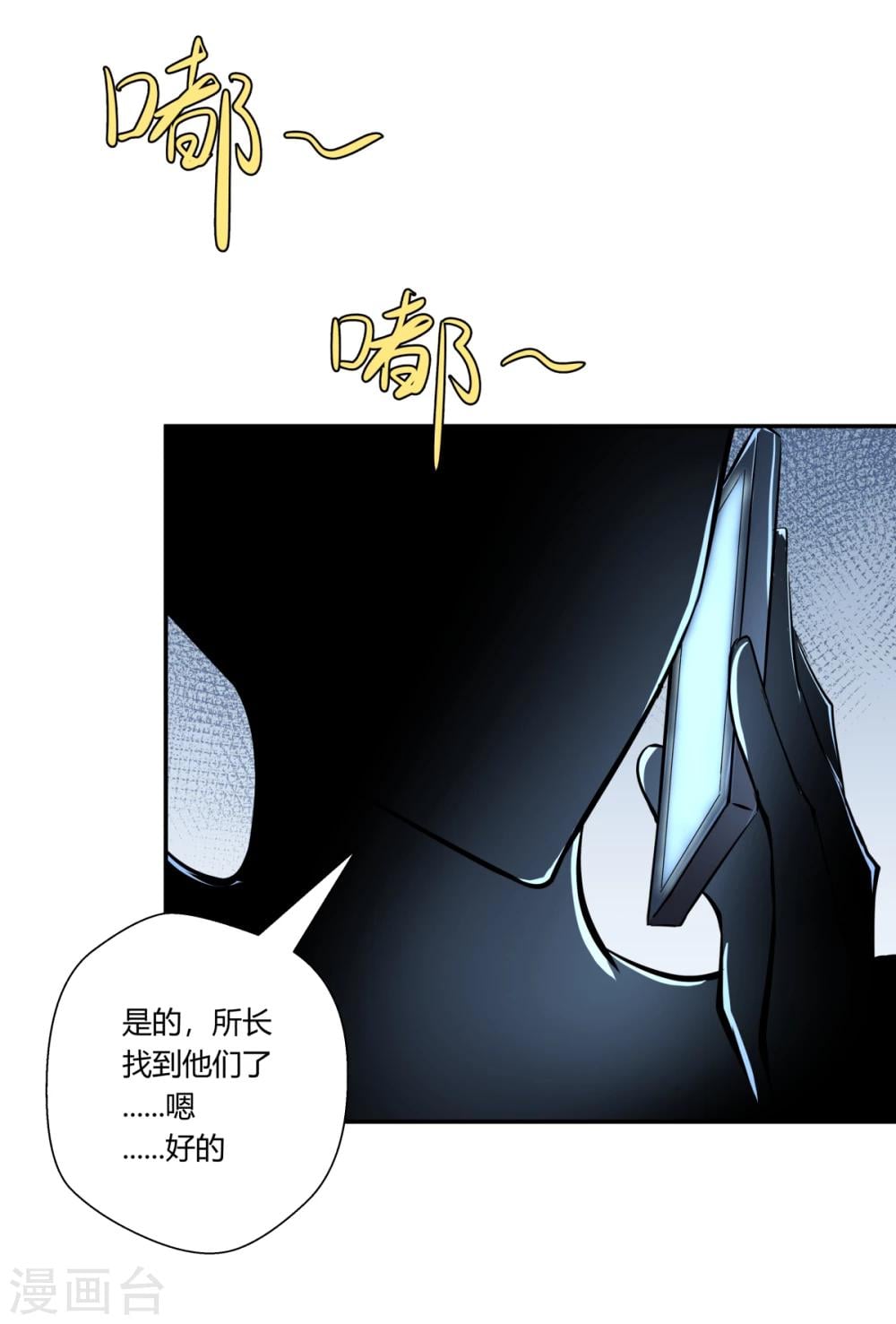 第 28 页
