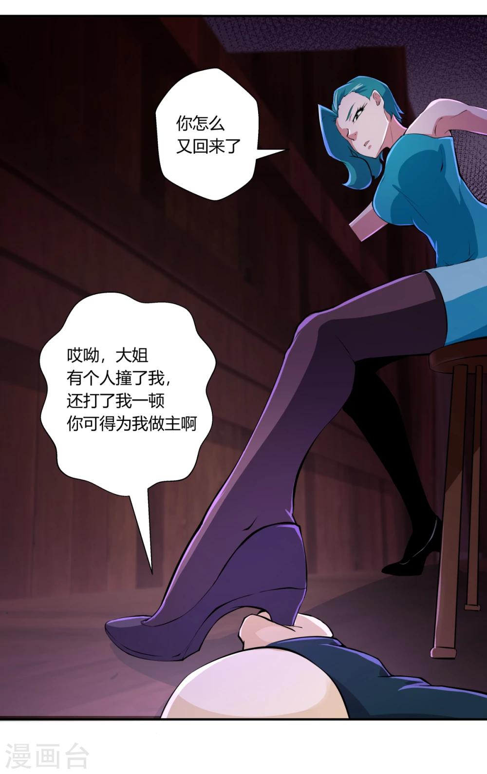 第 20 页