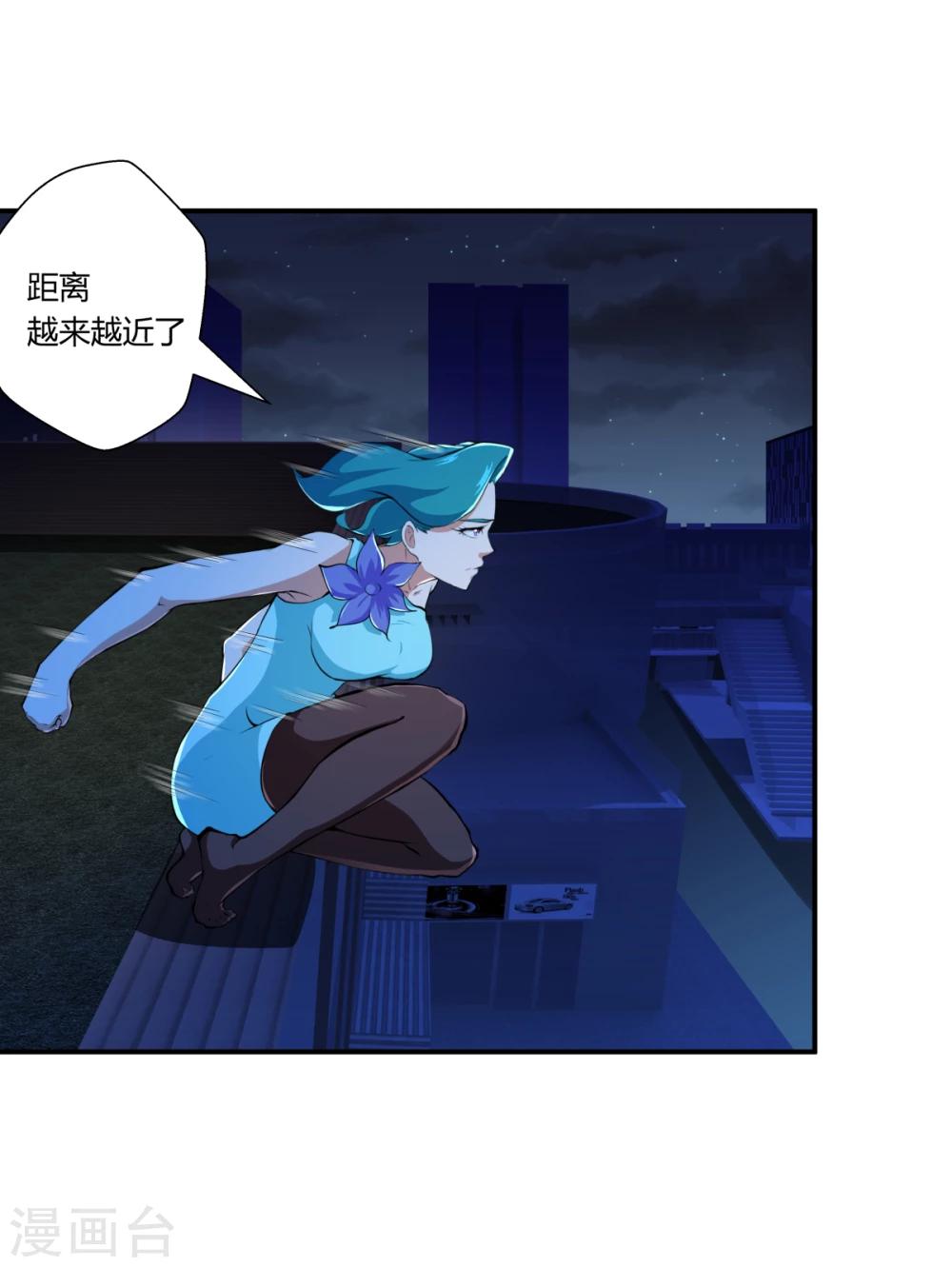 第 28 页