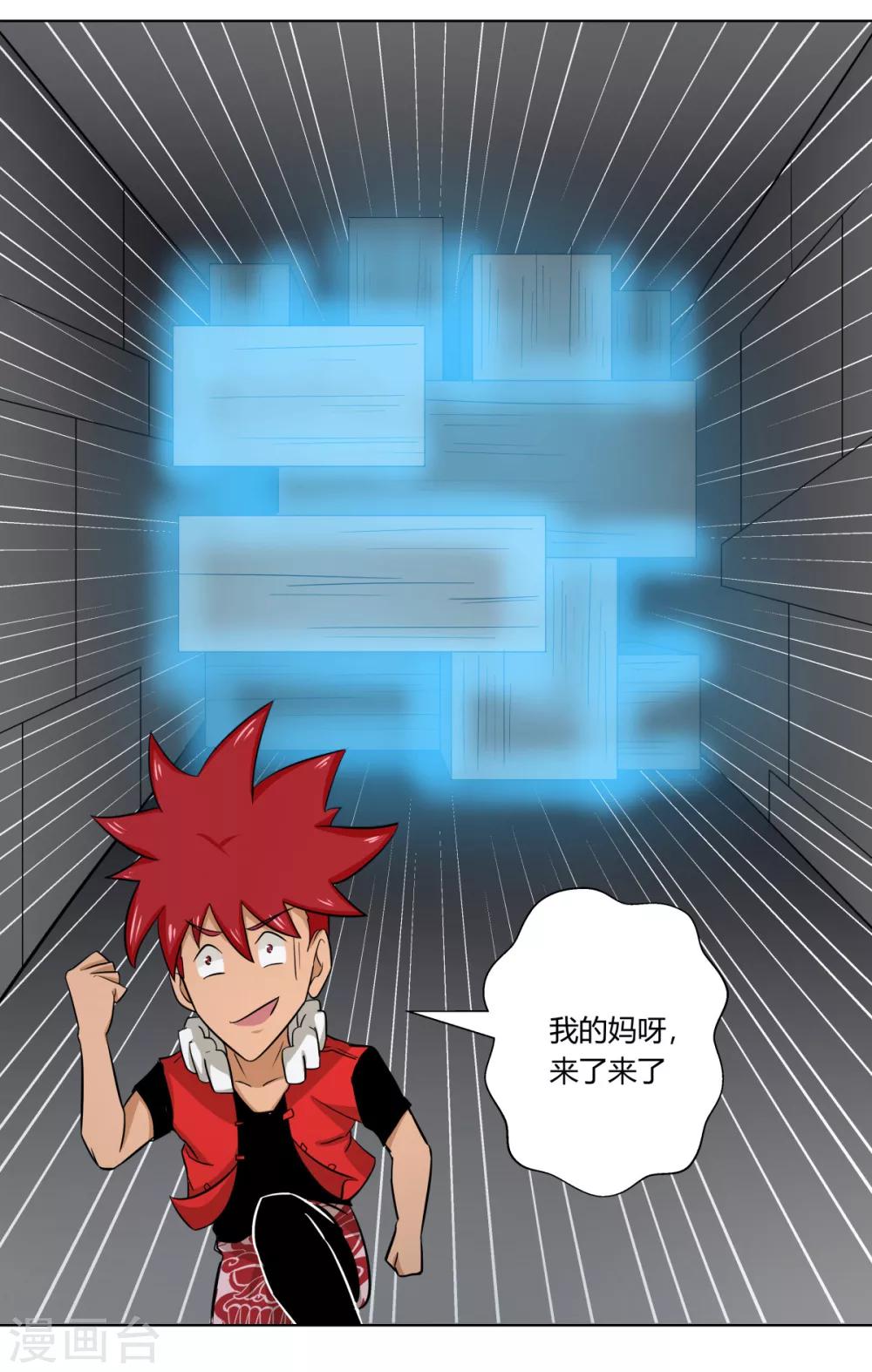 第 21 页
