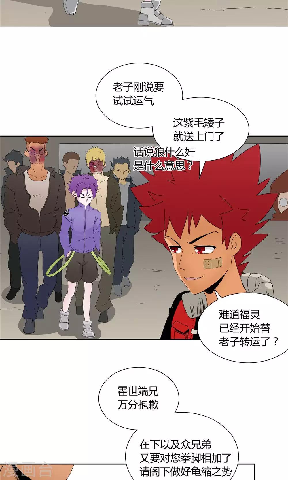 第 19 页