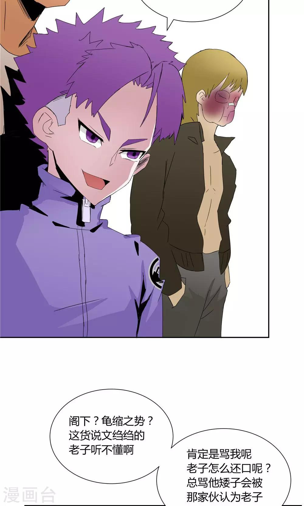 第 20 页