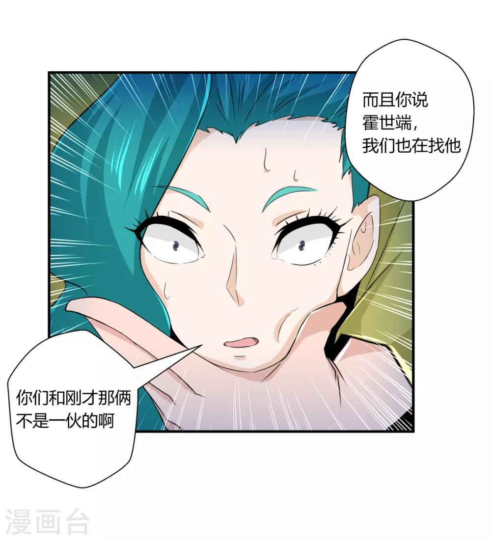 第 26 页