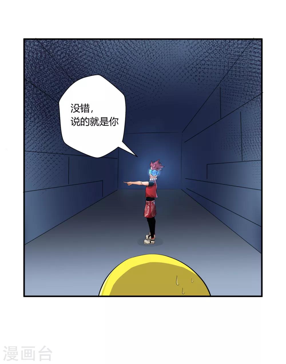 第 23 页