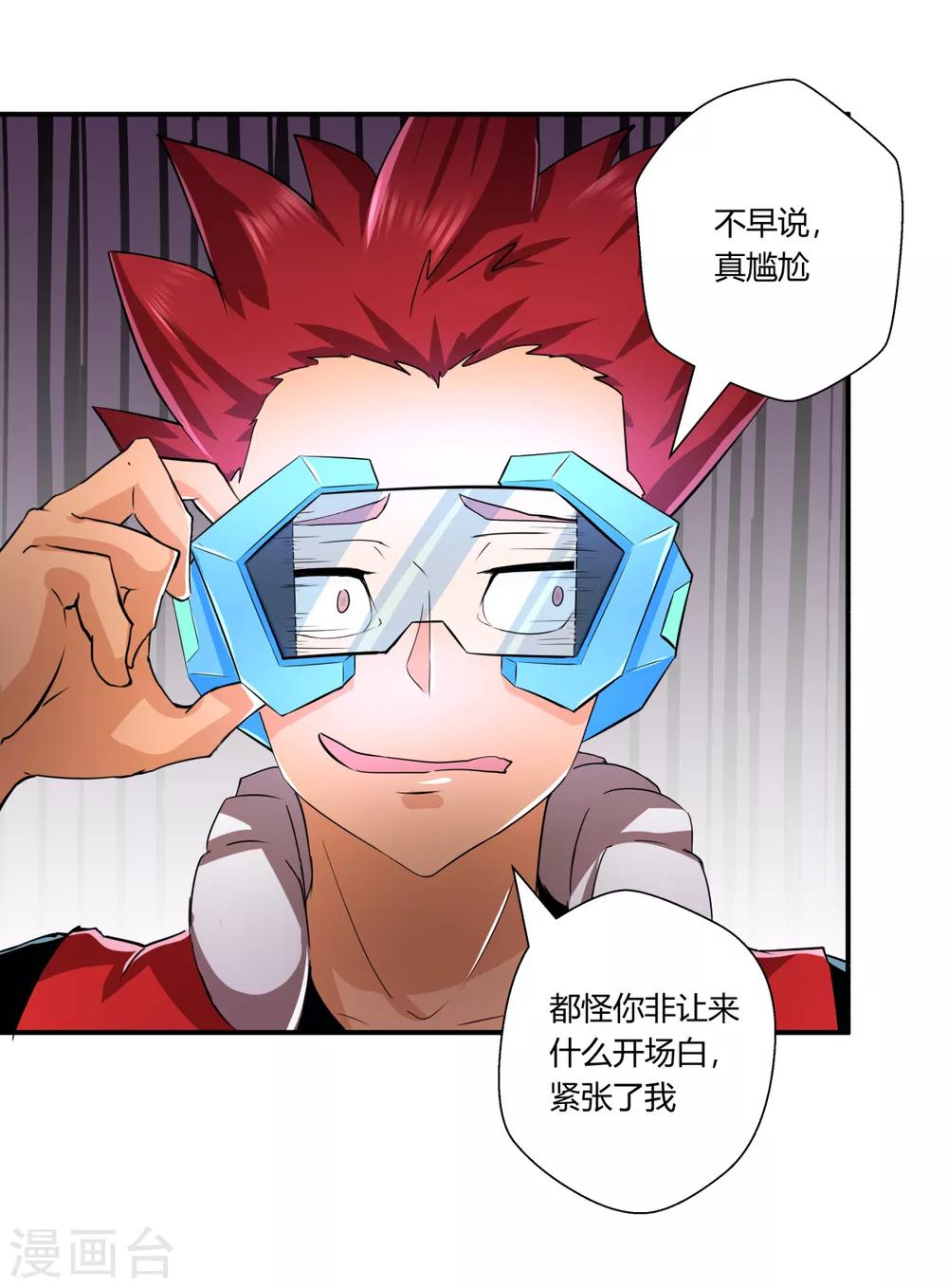 第 25 页