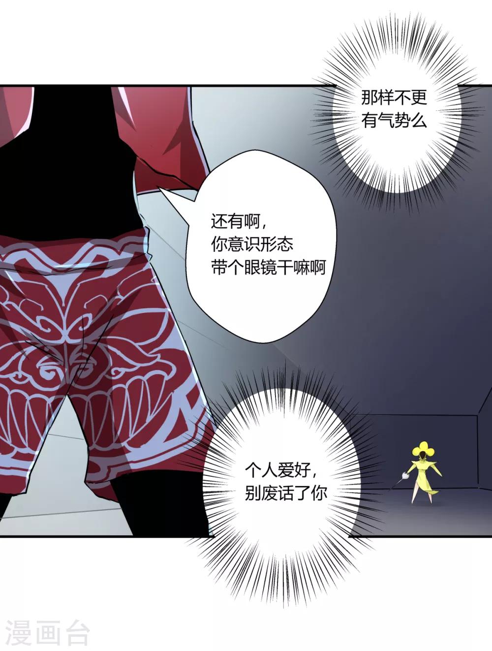 第 26 页