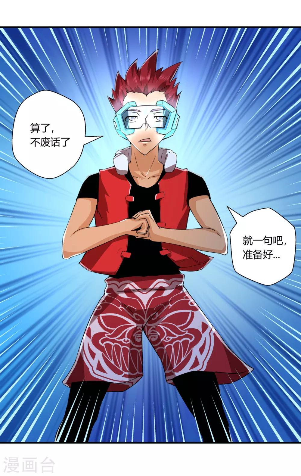 第 28 页