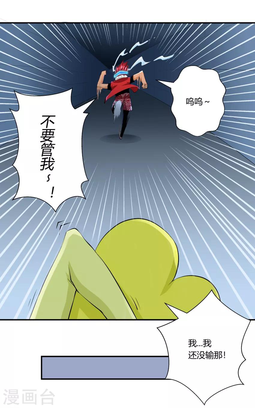 第 23 页