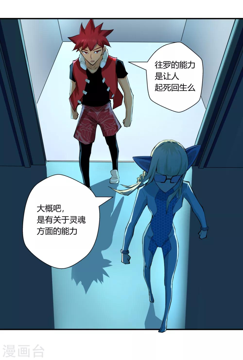 第 16 页