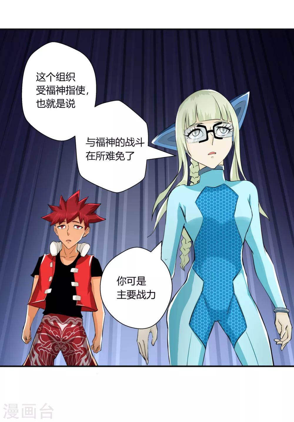 第 19 页
