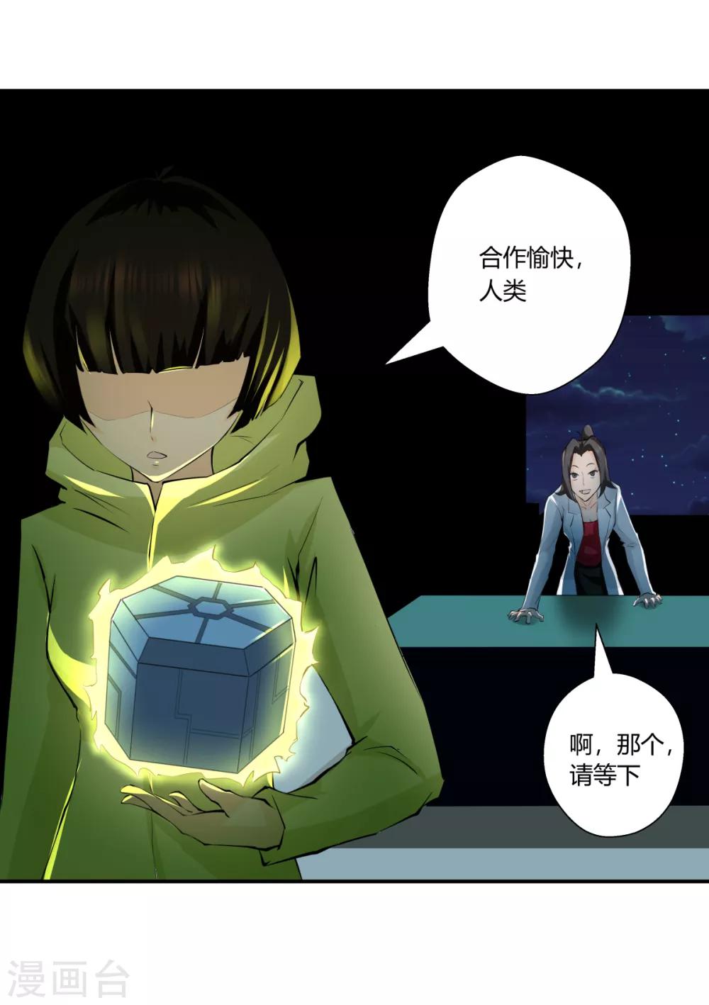 第 7 页