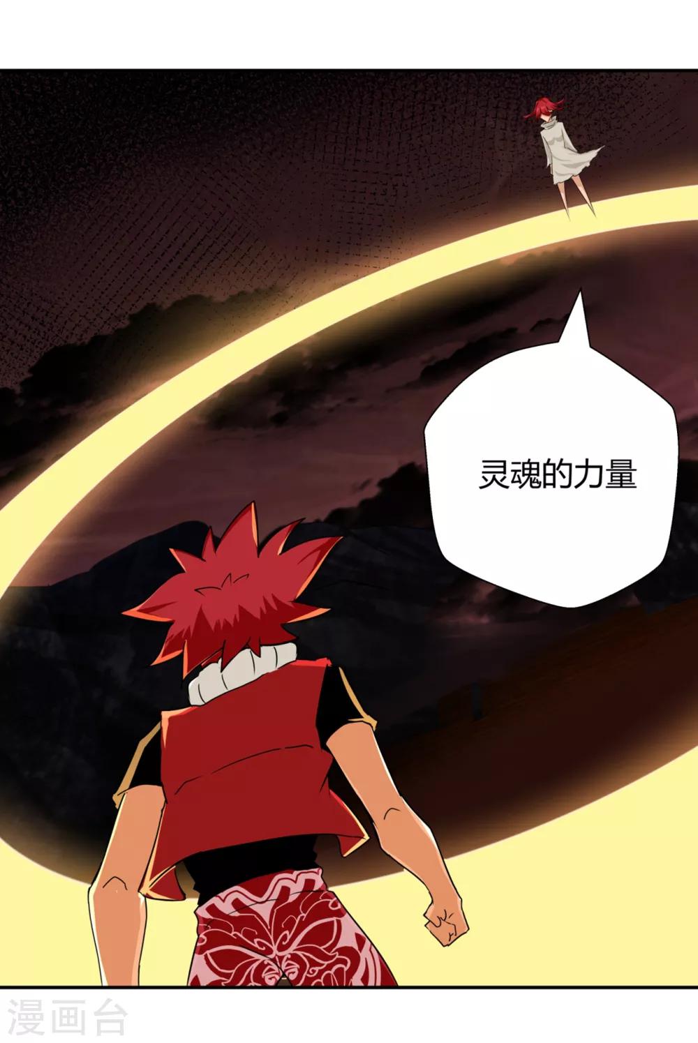第 26 页