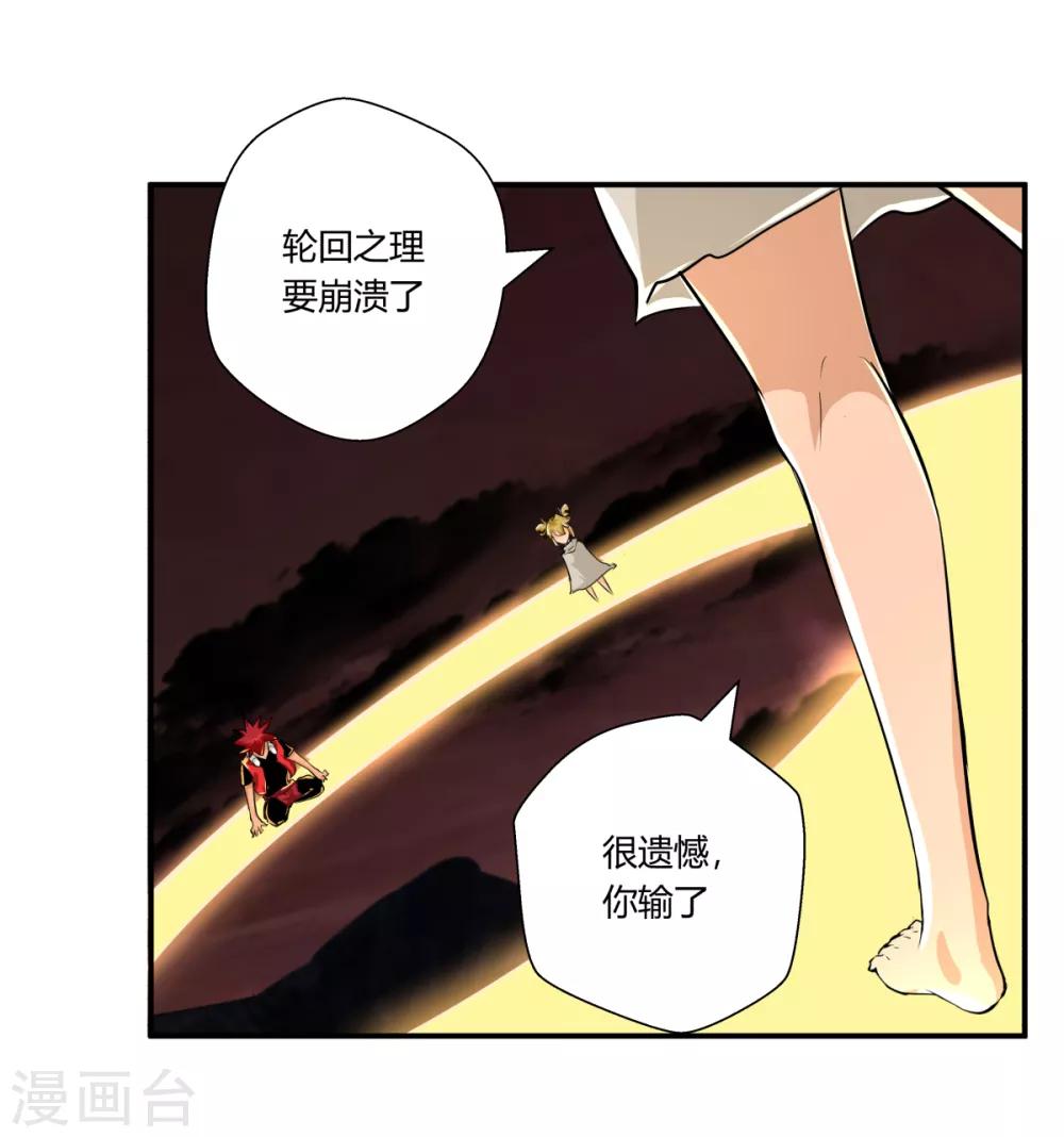 第 20 页