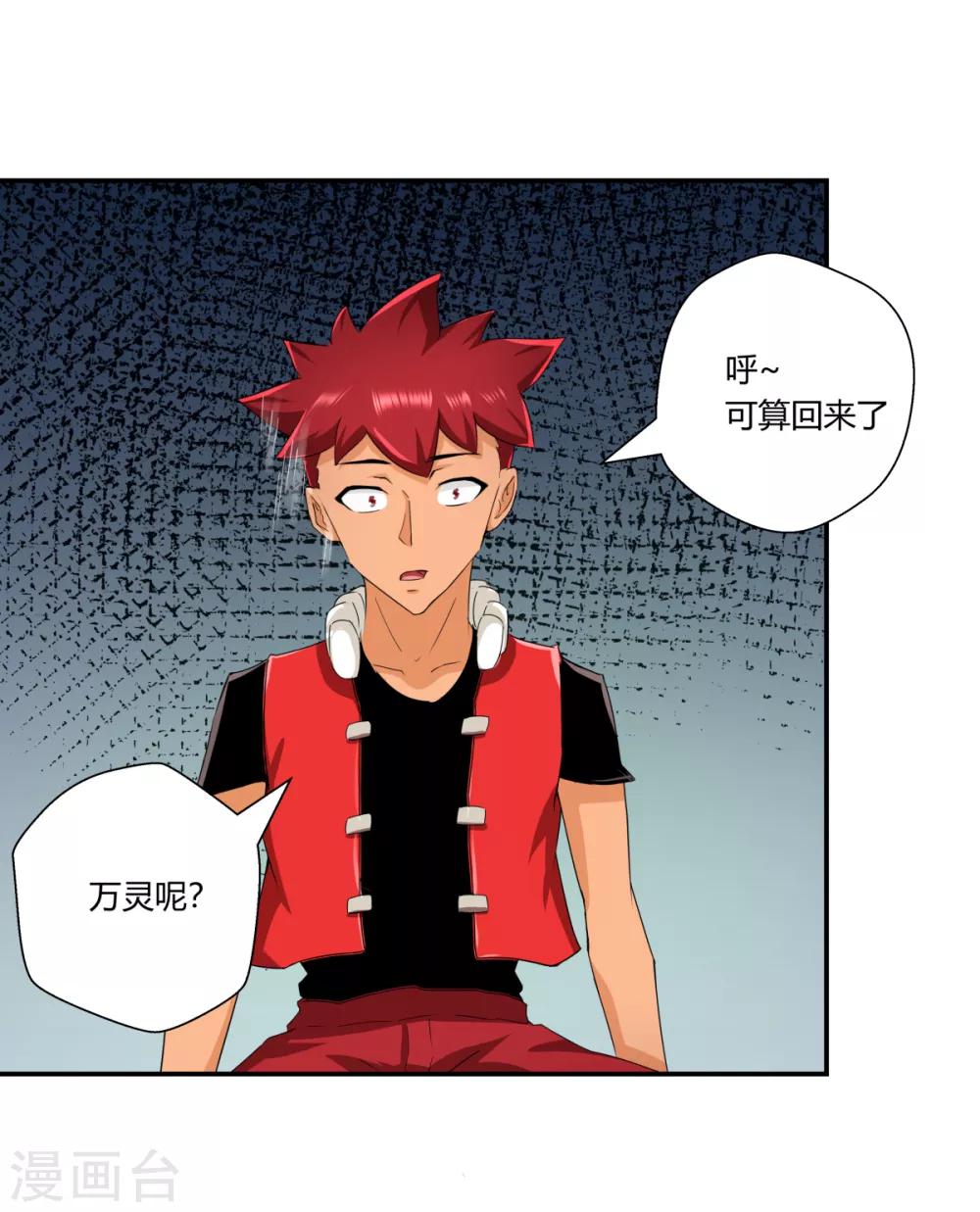 第 23 页