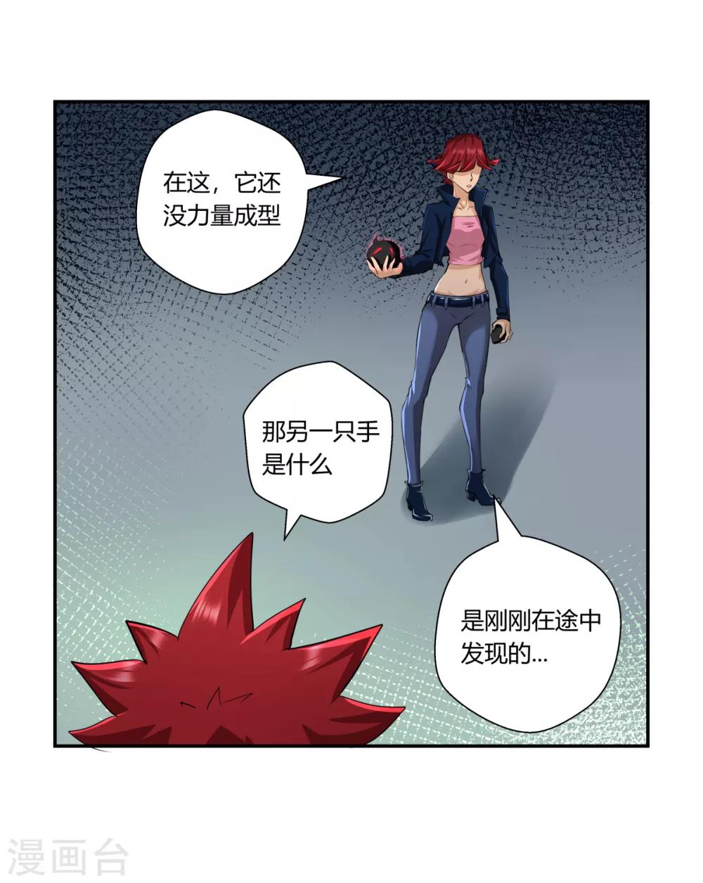 第 24 页