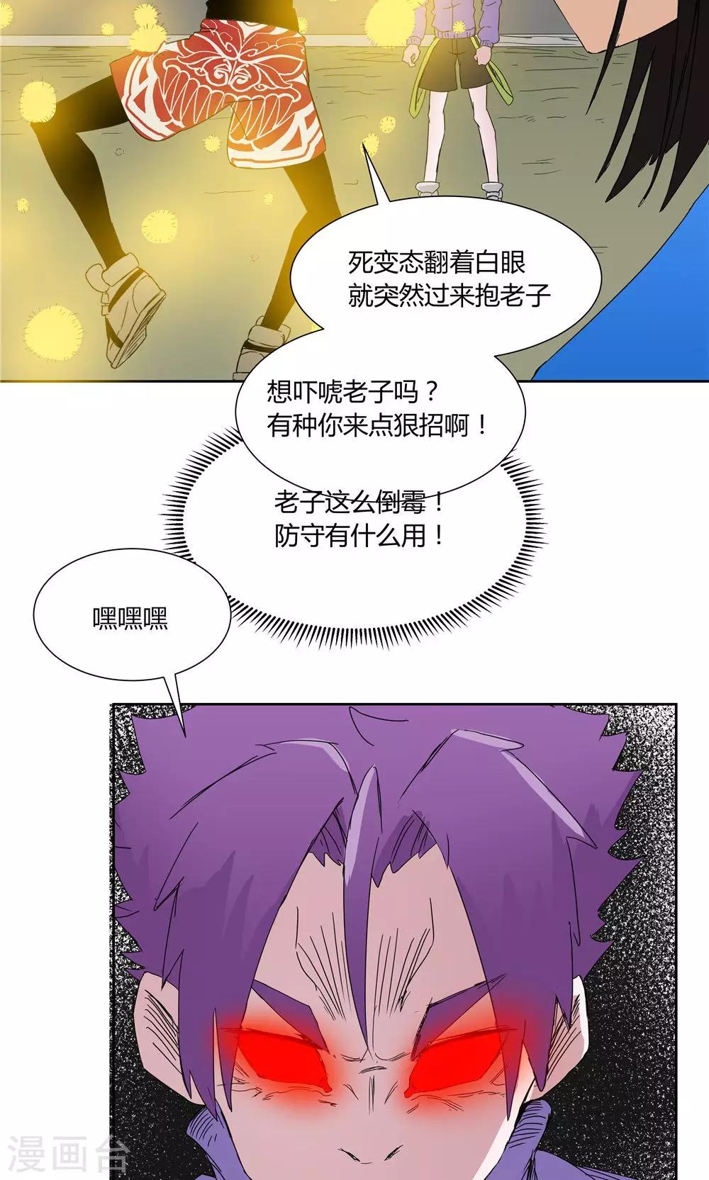 第 20 页