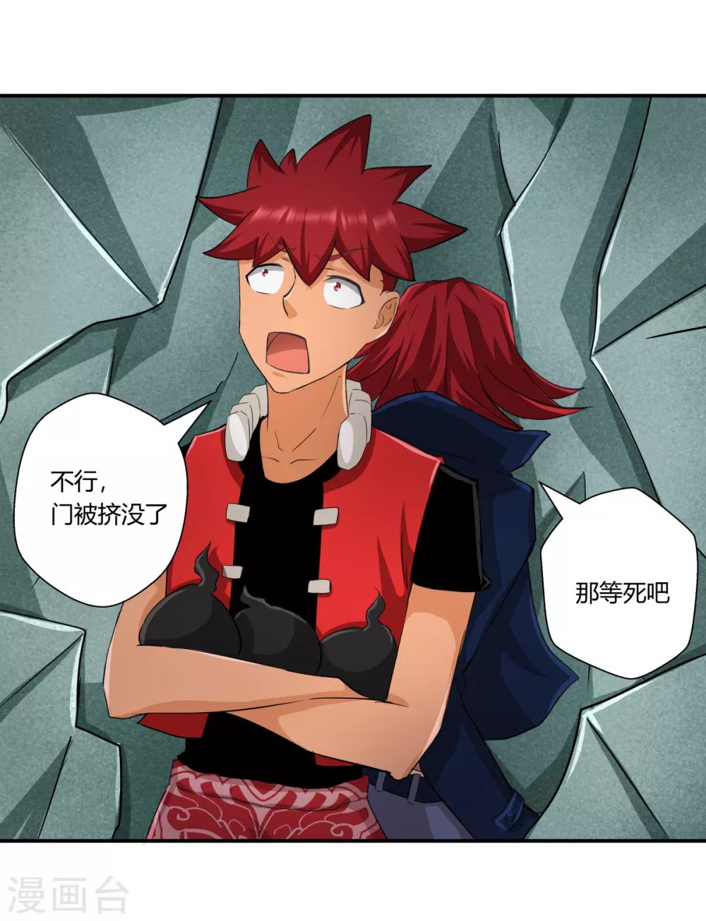 第 23 页