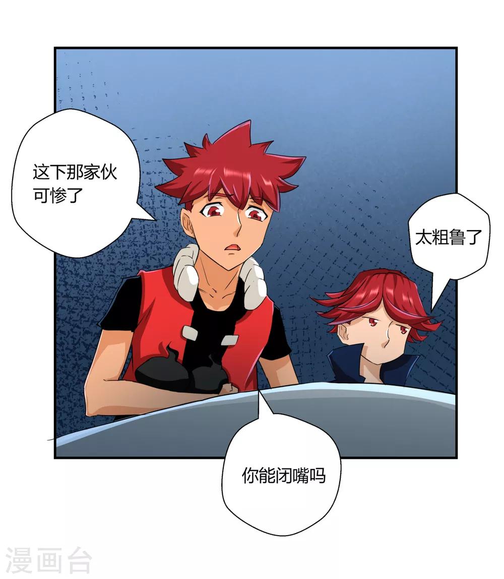 第 23 页
