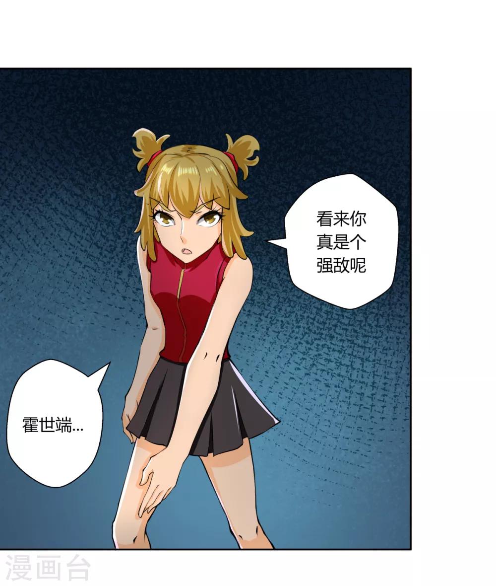 第 24 页