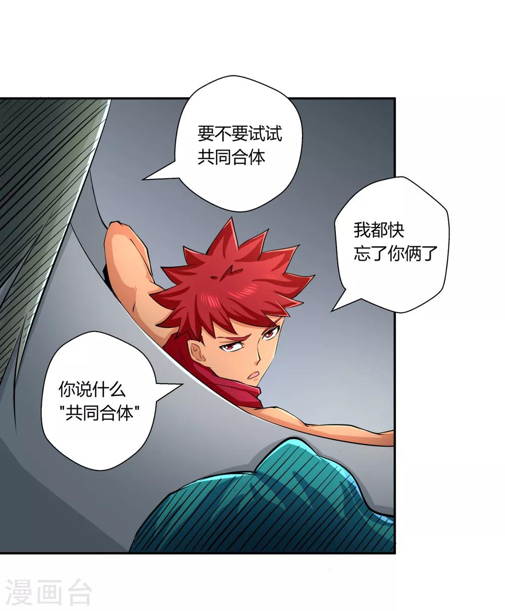 第 17 页