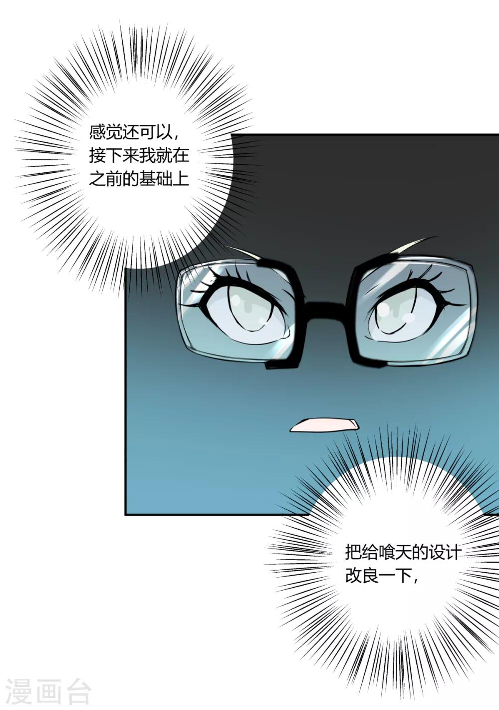 第 23 页