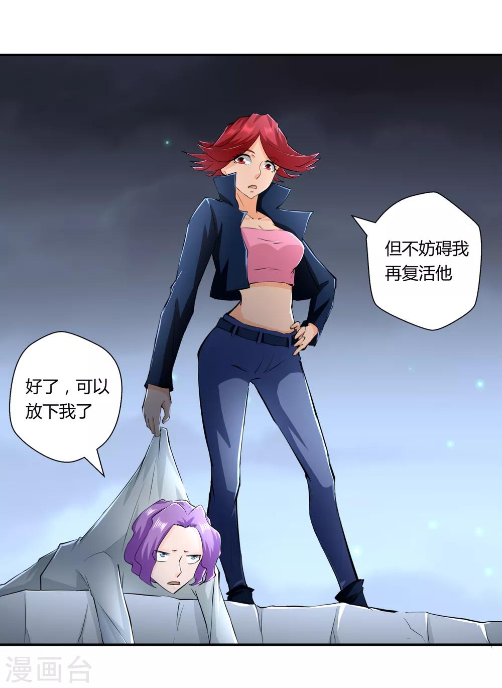 第 20 页