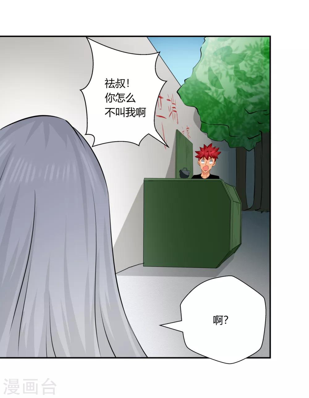 第 23 页
